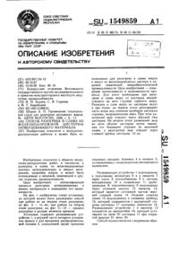 Загрузка...
