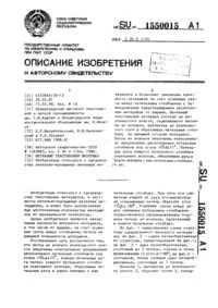 Загрузка...