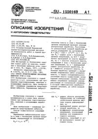Загрузка...