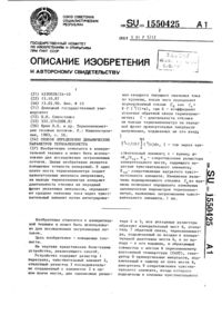 Загрузка...
