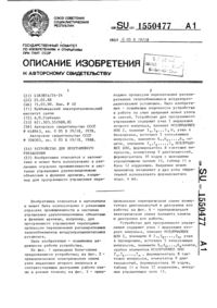 Загрузка...