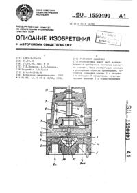 Загрузка...