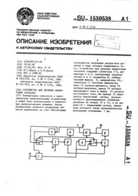 Загрузка...