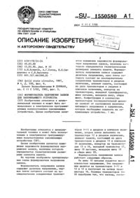 Загрузка...