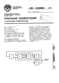 Загрузка...