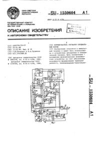 Загрузка...