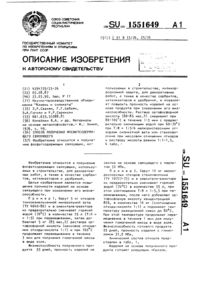 Загрузка...