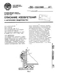 Загрузка...