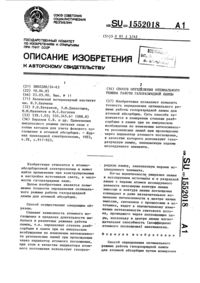 Загрузка...