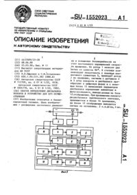 Загрузка...