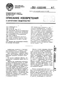 Загрузка...
