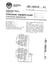Загрузка...