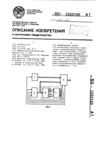 Загрузка...