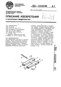 Загрузка...