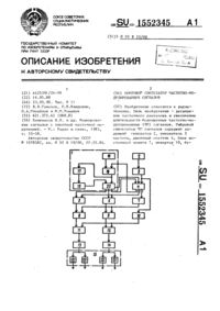 Загрузка...