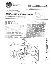 Загрузка...