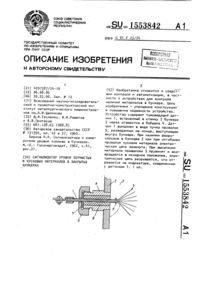 Загрузка...