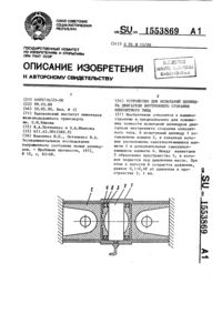 Загрузка...
