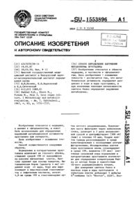 Загрузка...