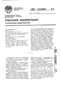 Загрузка...