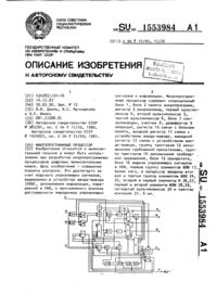 Загрузка...