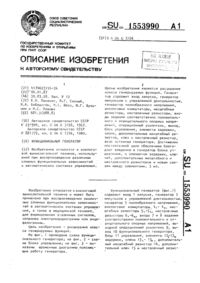 Загрузка...