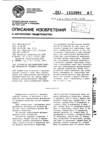 Загрузка...