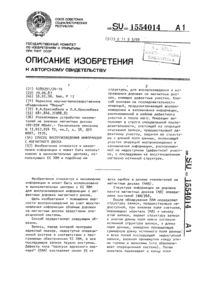 Загрузка...