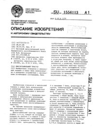 Загрузка...