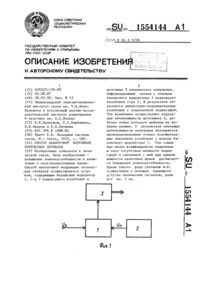 Загрузка...