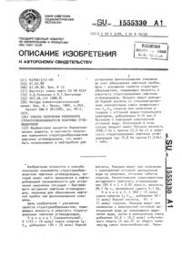 Загрузка...