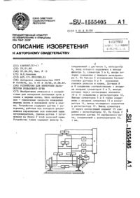 Загрузка...