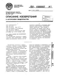 Загрузка...