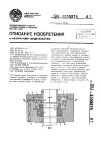 Загрузка...