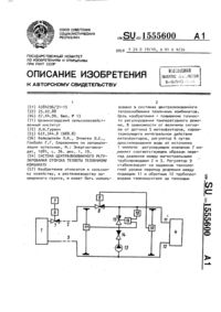 Загрузка...