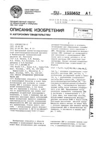 Загрузка...