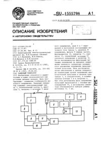 Загрузка...