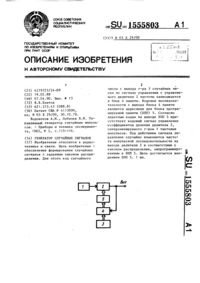 Загрузка...