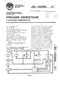 Загрузка...