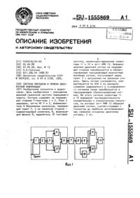 Загрузка...