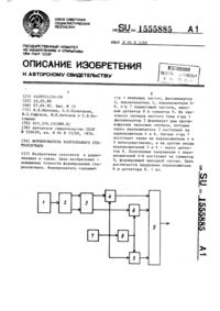 Загрузка...