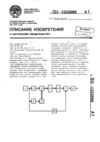 Загрузка...