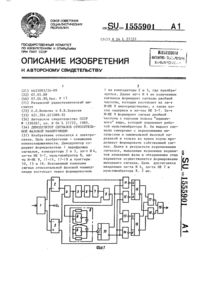 Загрузка...