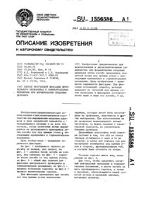 Загрузка...