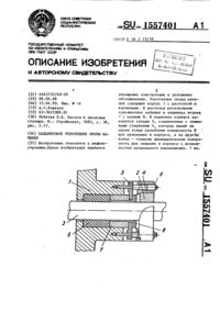Загрузка...