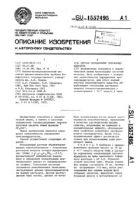 Загрузка...