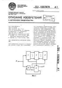 Загрузка...