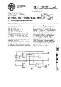 Загрузка...