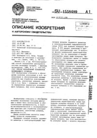 Загрузка...