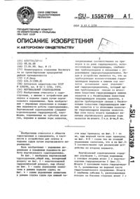 Загрузка...